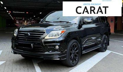 Рассмотреть Lexus LX 2012 Lexus LX 2012 - авто лізинг Carat