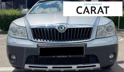 Skoda Scout 2013