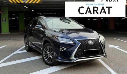 Lexus RX 2019