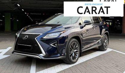 Lexus RX 2019