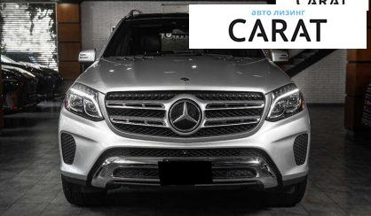 Mercedes-Benz GLS-Class 2017