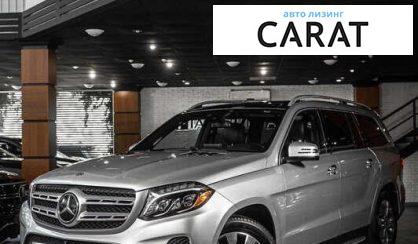 Mercedes-Benz GLS-Class 2017 - авто лізинг Carat