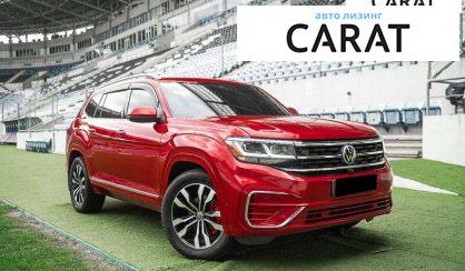 Volkswagen Atlas 2020