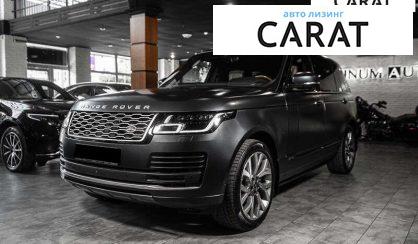 Land Rover Range Rover 2020
