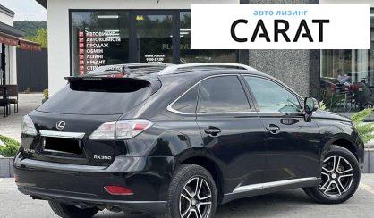 Lexus RX 2010
