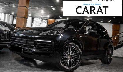 Porsche Cayenne 2020 - авто лізинг Carat