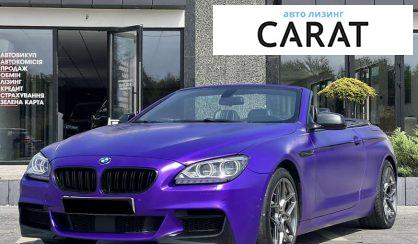 Розглянути BMW 6 Series 2012 BMW 6 Series 2012 - авто лізинг Carat