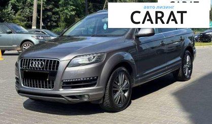 Audi Q7 2011 - авто лізинг Carat