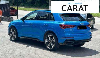 Audi Q3 2020
