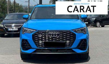 Audi Q3 2020