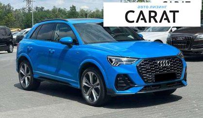 Audi Q3 2020