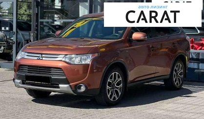 Mitsubishi Outlander 2015 - авто лізинг Carat