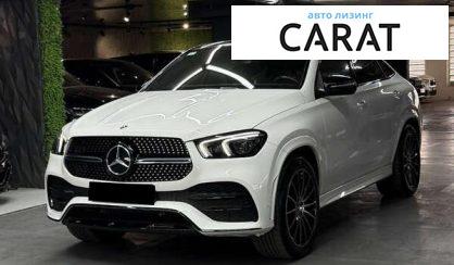 Розглянути Mercedes-Benz GLE-Class 2021 Mercedes-Benz GLE-Class 2021 - авто лізинг Carat
