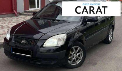 Kia Rio 2007