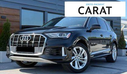 Audi Q7 2020 - авто лізинг Carat