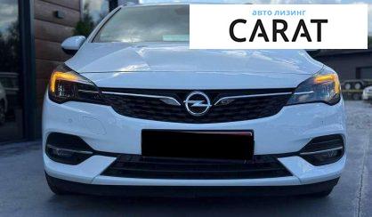 Opel Astra 2020