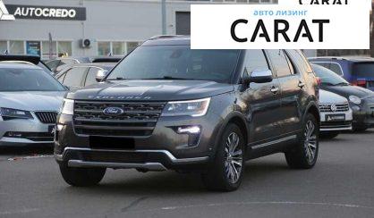 Розглянути Ford Explorer 2016 Ford Explorer 2016 - авто лізинг Carat