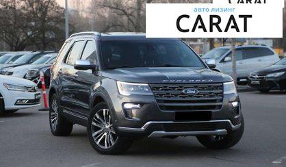 Ford Explorer 2016