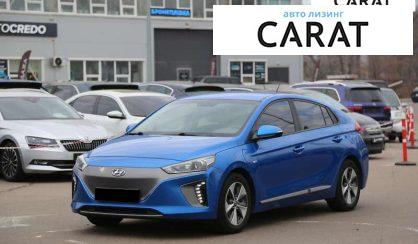 Hyundai Ioniq 2016 - авто лізинг Carat