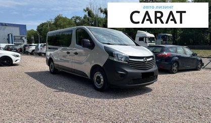 Opel Vivaro пасс. 2016