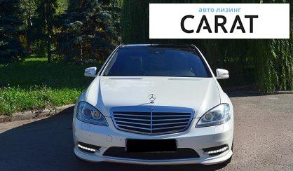 Mercedes-Benz S-Class 2011