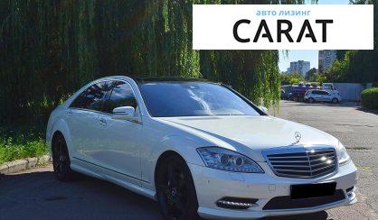 Mercedes-Benz S-Class 2011