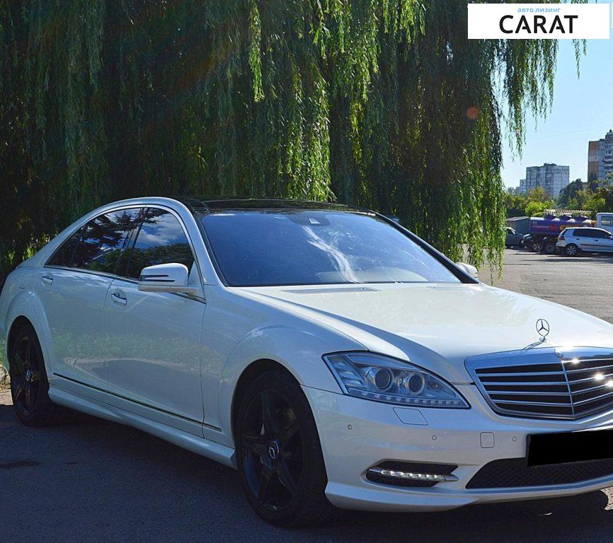 Mercedes-Benz S-Class 2011