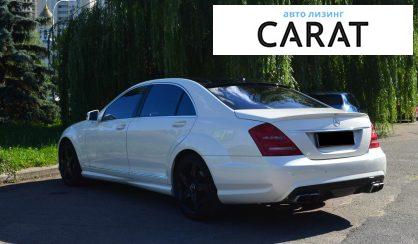 Mercedes-Benz S-Class 2011