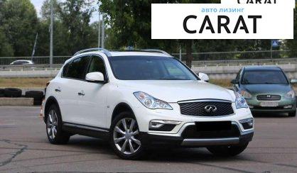 Infiniti QX50 2017