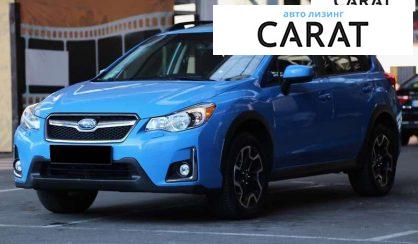 Subaru Crosstrek 2017 - авто лізинг Carat