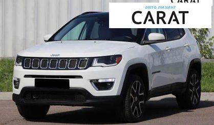 Jeep Compass 2017 - авто лізинг Carat