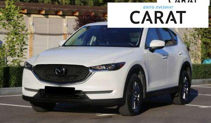Mazda CX-5 2020 - авто лізинг Carat