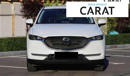 Mazda CX-5 2020