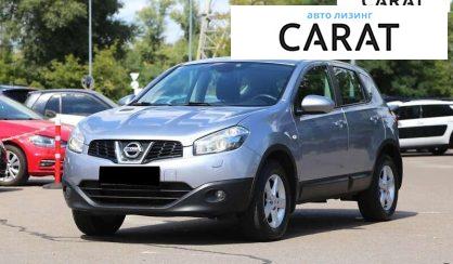 Nissan Qashqai 2013 - авто лізинг Carat