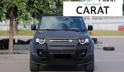 Land Rover Defender 2021