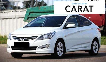Рассмотреть Hyundai Accent 2016 Hyundai Accent 2016 - авто лізинг Carat
