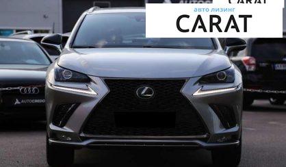 Lexus NX 2020