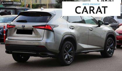 Lexus NX 2020