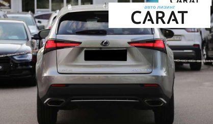 Lexus NX 2020