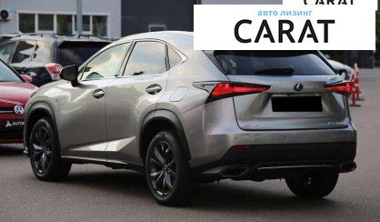 Lexus NX 2020