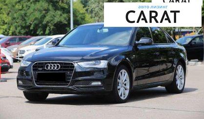 Розглянути Audi A4 2015 Audi A4 2015 - авто лізинг Carat