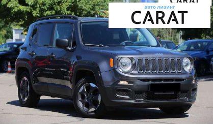 Jeep Renegade 2017