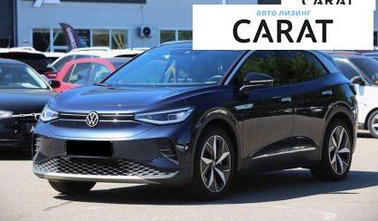 Volkswagen ID.4 2022