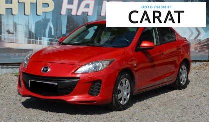Рассмотреть Mazda 3 2012 Mazda 3 2012 - авто лізинг Carat