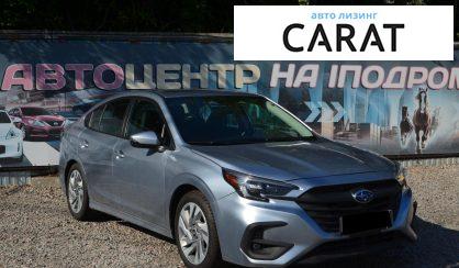 Subaru Legacy 2023