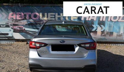 Subaru Legacy 2023
