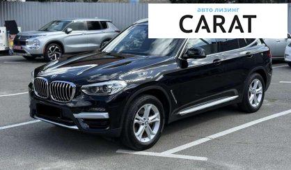 BMW X3 2020 - авто лізинг Carat