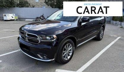 Dodge Durango 2018 - авто лізинг Carat