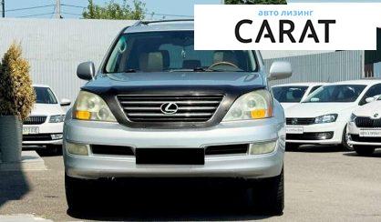 Lexus GX 2006