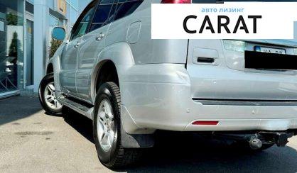 Lexus GX 2006